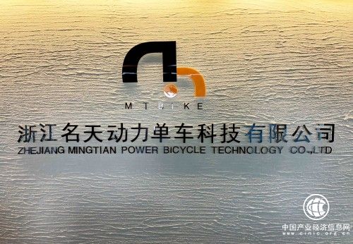 名天动力智能微电单车，你应该有你的个性