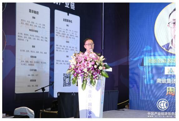 南玻集团：超薄铝硅酸盐玻璃成全面屏盖板新宠