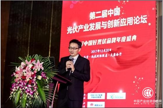 爱康绿色家园荣膺2017“中国好光伏”户用光伏系统十大品牌奖