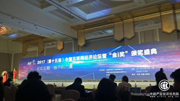 姜伟：秒钱以科技提升风险控制能力