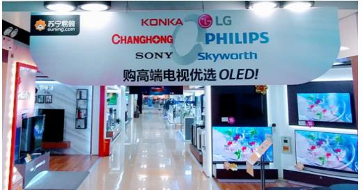 双十二彩电市场群雄逐鹿，OLED巅峰钜惠火热来袭