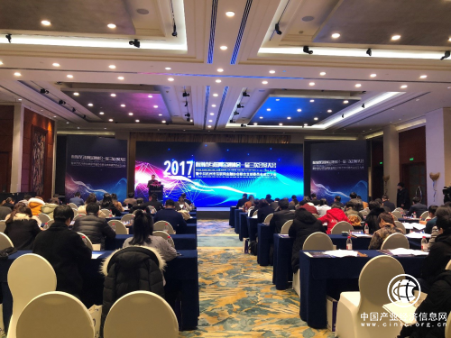 来存吧受邀参加杭州互联网金融协会一届三次会员大会