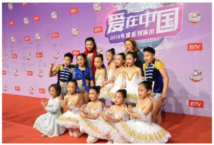 Isee灰姑娘以优雅芭蕾点亮北京卫视BTV《爱在中国》演出盛典