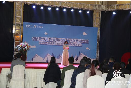 助推冰雪进校园 共筑冬奥梦