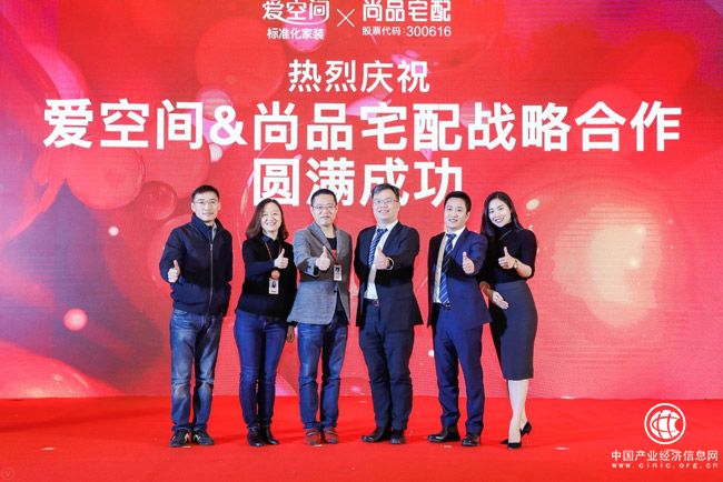 家装行业唯一粉丝节 爱粉节成最时尚家装嘉年华