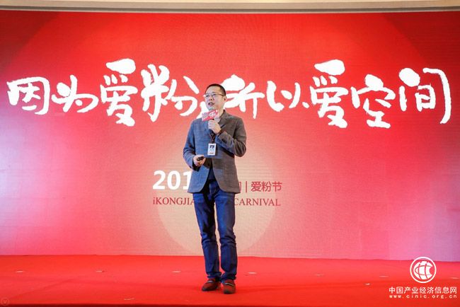 家装行业唯一粉丝节 爱粉节成最时尚家装嘉年华