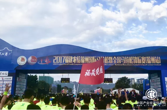 好“晟”者联盟集结 福晟跑团首次征战福州国际马拉松赛事