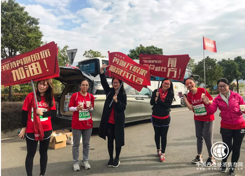 好“晟”者联盟集结__福晟跑团首次征战福州国际马拉松赛事