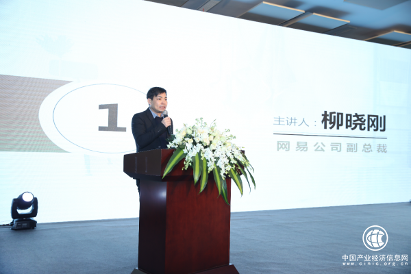 网易严选宣布设立创新基金 投入10亿元构建产品生态链