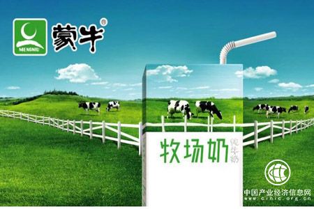 不忘初心共赢冠军 蒙牛强势发力2018