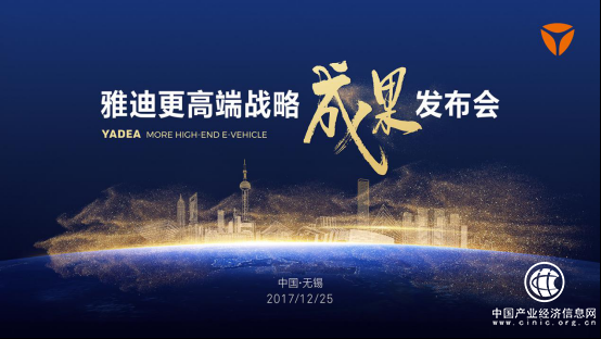 成为第一只是开始：雅迪年销量创行业新高，未来发展超出你的想象