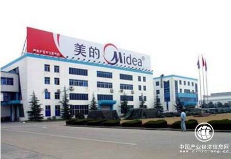 从家电巨头到科技集团 美的初心未改