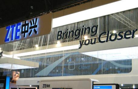 中兴通讯电信级云资源平台获得国际认证