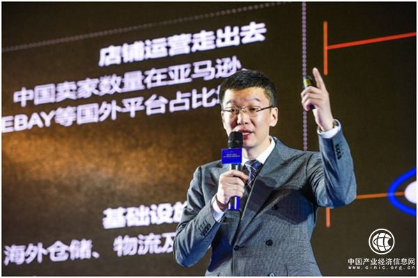 2017中国(扬州)跨境电商发展论坛成功举办