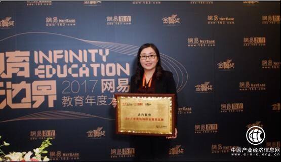 达内科技15载匠心运营 万千学子信赖选择