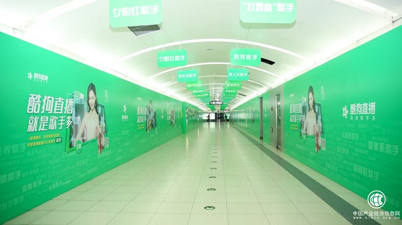 酷狗直播：用一张歌声新年签，让地铁里的你满血复活