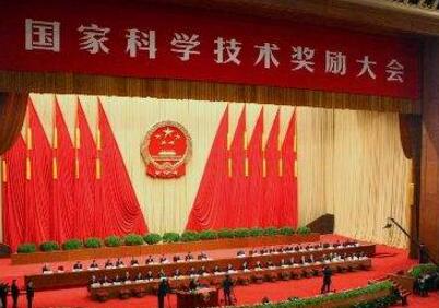 国家自然科学奖一等奖时隔11年迎来“双响”