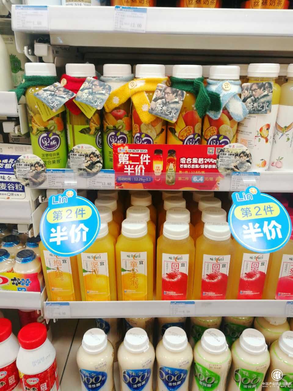 小围巾款果析暖暖上市 传递美味与公益