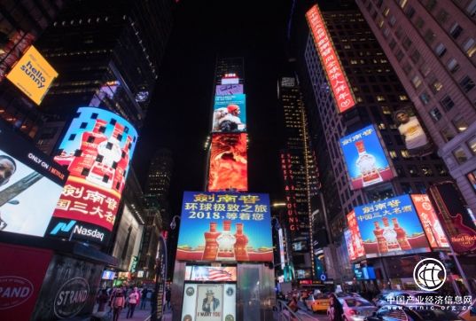 打响新年第一枪 剑南春继续推进海外市场战略