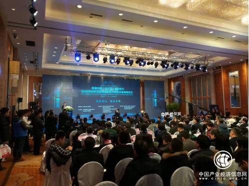 首届中国(哈尔滨)航空航天3D打印材料博览会暨高峰论坛开幕