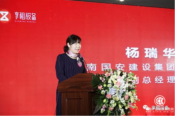 享租设备洛阳站盛大启动_全国布局再下一城