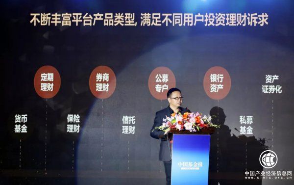 腾讯理财通保有量超3000亿 获最佳互联网创新产品奖