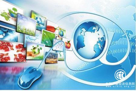 1-4月我国软件业务收入18189亿元 同比增14.3%