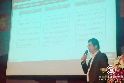 恒业基金受邀参加东方财富证券山东分公司业务骨干培训并做专题培训