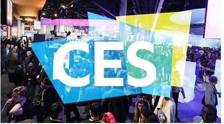 2018年国际消费电子展“中国创造”绽放异彩