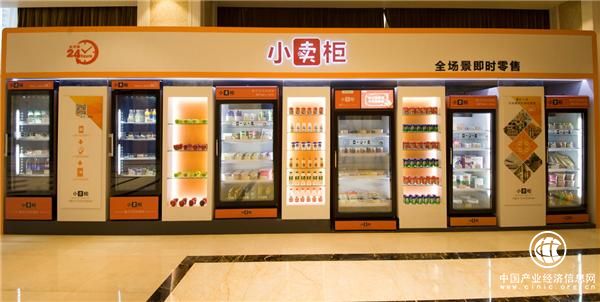 小卖柜“全国布局，全面突破”，加速无人零售发展
