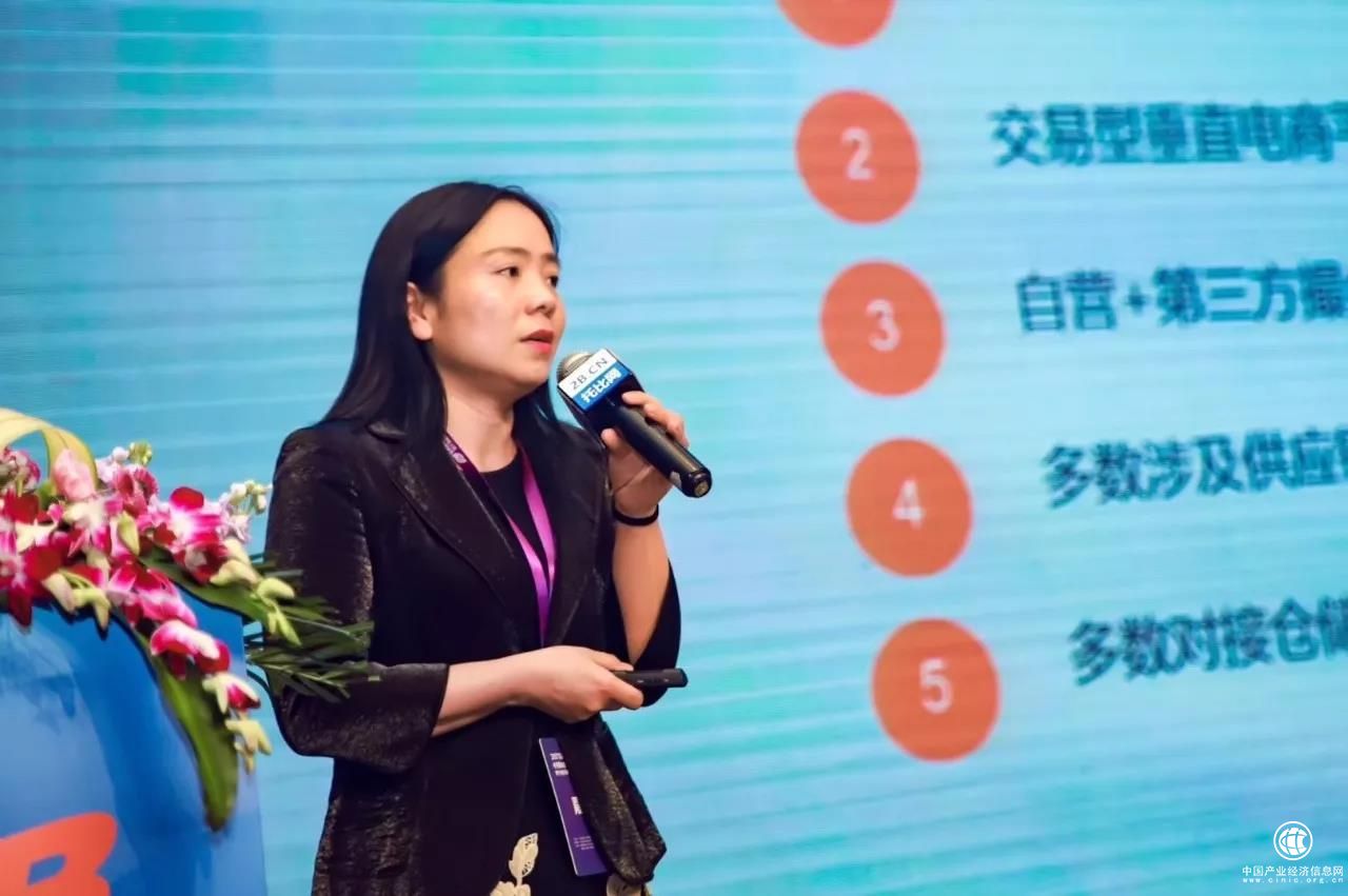 铜道欧阳格：大宗B2B盈利模式的探讨