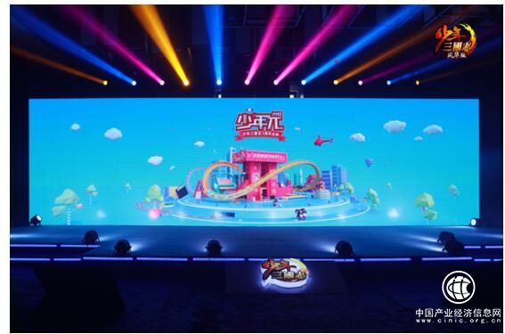 《少年三国志》三周年庆典：“少年π”的新征程