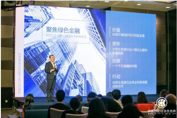 积极拥抱合规 财富星球资产端转型聚焦绿色金融