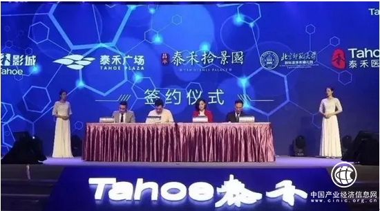 “高品质+高周转”成就泰禾集团多地销冠