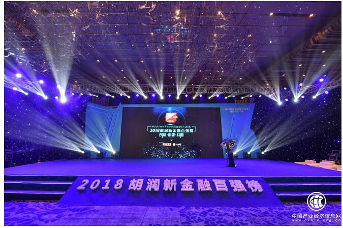 51信用卡斩获“2018胡润新金融百强榜峰会”两项大奖