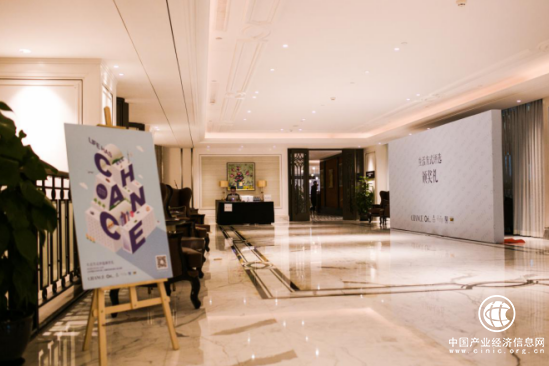 《CHANCE》生活方式评选颁奖礼近日落幕