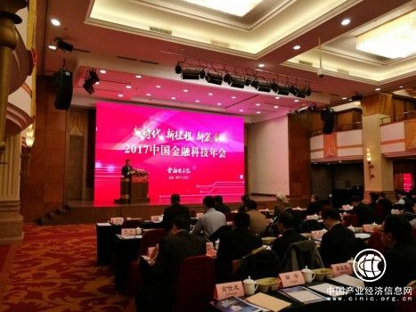 天旦BPC连续三年获权威认可 再度荣膺“年度金融科技优秀产品创新奖”