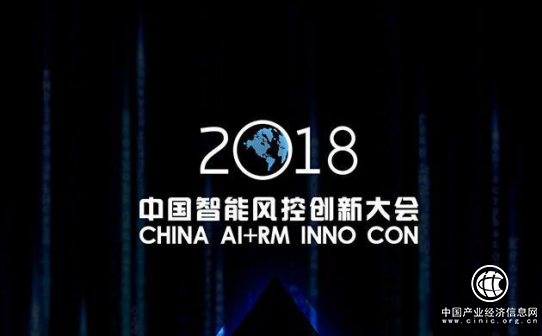 你我贷首席架构师：未来网贷风控的核心竞争在智能应用体系建设