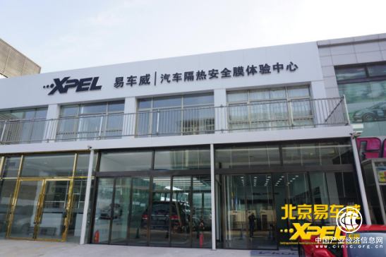 心之所向，无问西东！易车威隐形车衣陪我再启征途