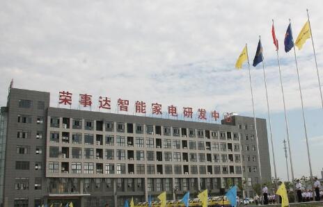 荣事达这样滚动双创“雪球” 