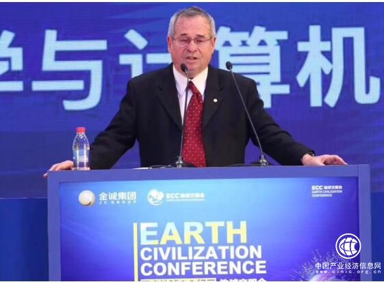 诺奖获得者出席金诚集团地球文明会称：医疗成果不能只给富人分享