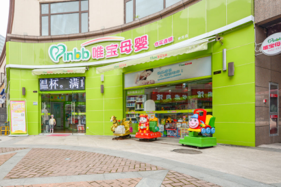 海拍客助力大型母婴连锁店决战新零售 成果斐然