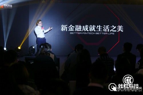 科技驱动新金融 钱粒科技品牌升级步入“多头并进”时代