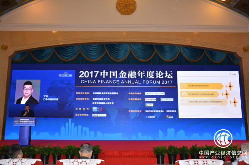 金博会创新论坛开幕 汇中网丁强谈互金行业的共享主义