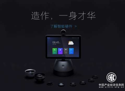 扒开云视频会议的马甲 小鱼易连：如何识别真正的云视频？