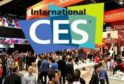 “中国创造”在2018年国际消费电子展绽放异彩