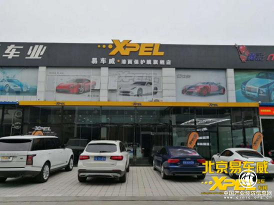 春节将至，在你备好的年货中有没有一套易车威隐形车衣？