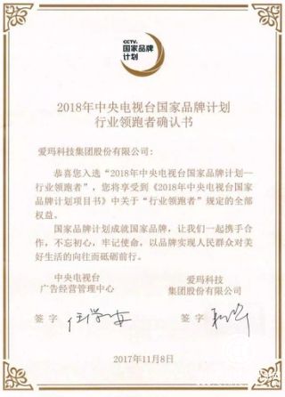 2018年电动车最新排行榜 带你了解几大品牌