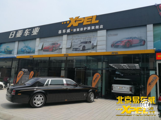 易车威：贴隐形车衣，我们不一样