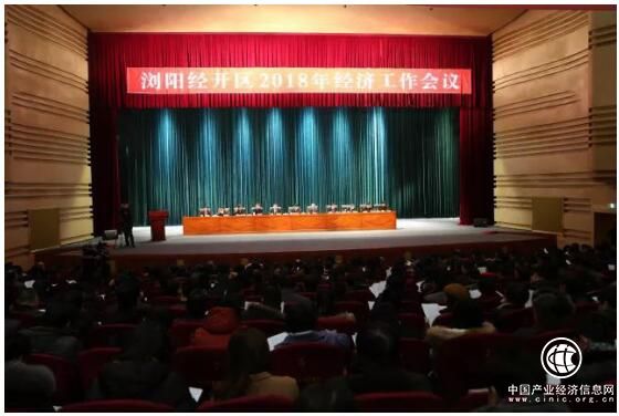 尔康制药荣获浏阳经开区多项重大荣誉